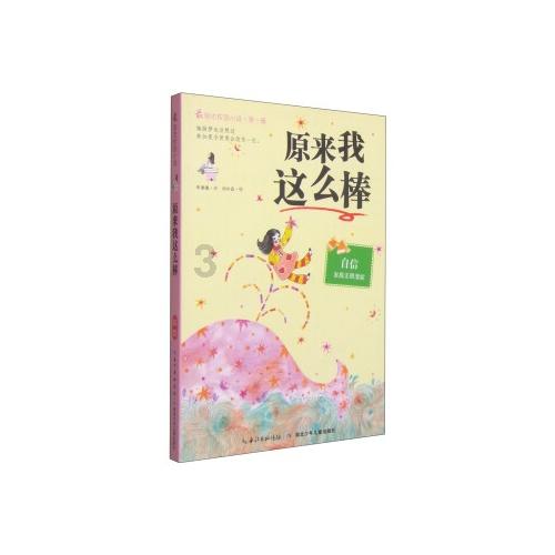 苏菲亚和安伯的休闲装