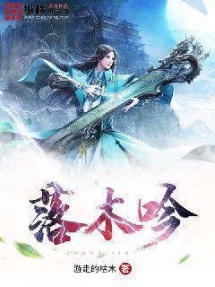 救援花栗鼠